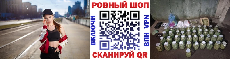 Купить закладку Десногорск ГАШИШ  APVP  MDMA  МАРИХУАНА  КОКАИН  Мефедрон 