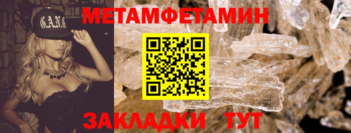 Десногорск  Amphetamine VHQ  Вход с VPN 