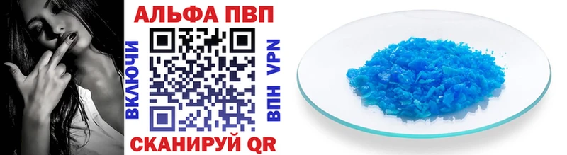 ОМГ ОМГ как зайти  Десногорск  Alpha-PVP VHQ  магазин   