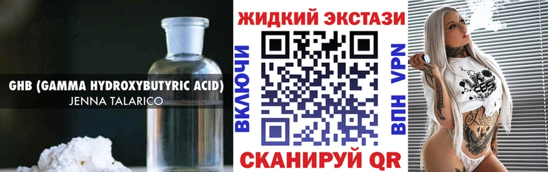 Бутират бутик  Десногорск 