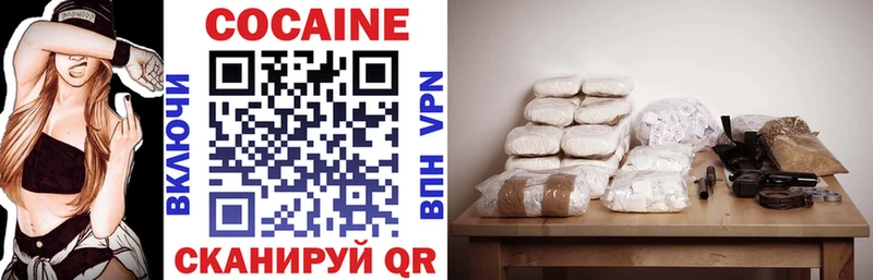 Cocaine Fish Scale  что такое   площадка какой сайт  Десногорск 