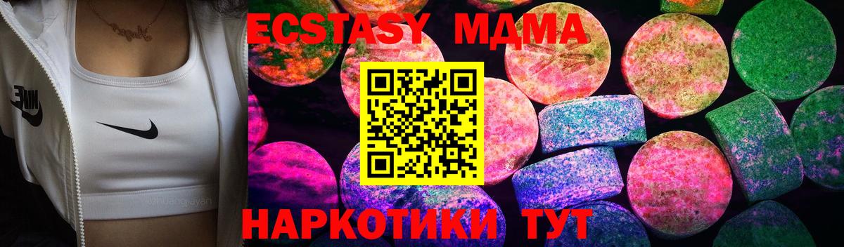 ЭКСТАЗИ Punisher Десногорск