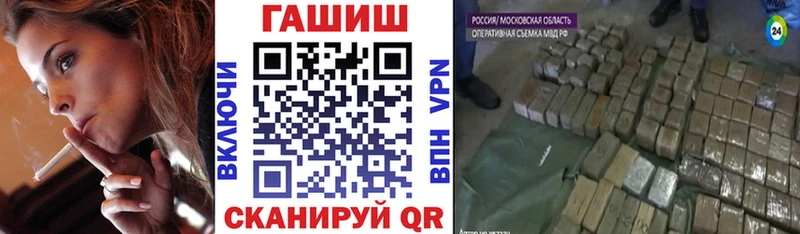 KRAKEN ССЫЛКА  сайты даркнета как зайти  ГАШ хэш  Десногорск 
