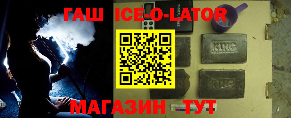 ГАШИШ индика сатива Десногорск