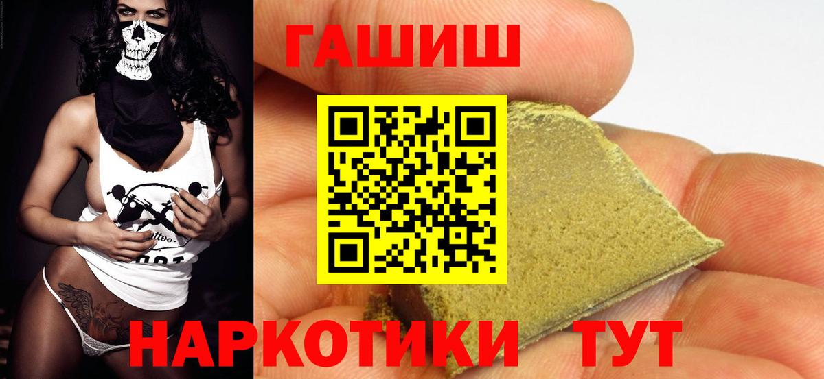 Десногорск  Гашиш Cannabis  Гашиш Premium  Вход с VPN 
