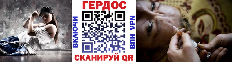 ГЕРОИН белый  Десногорск 