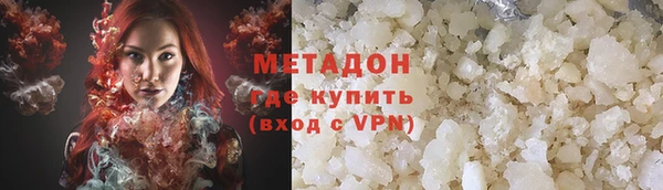 COCAINE Алексеевка