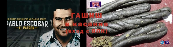 COCAINE Алексеевка