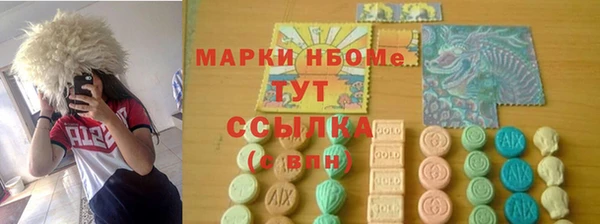наркотики Алексин