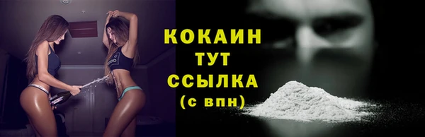 COCAINE Алексеевка