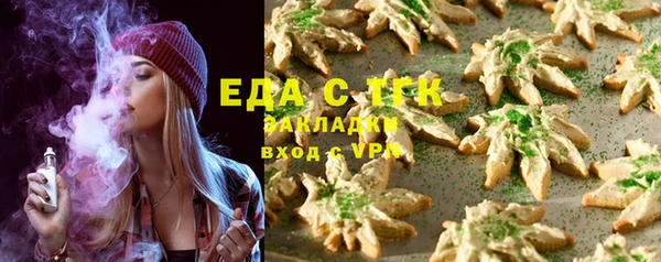 COCAINE Алексеевка