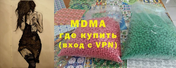 альфа пвп Алзамай