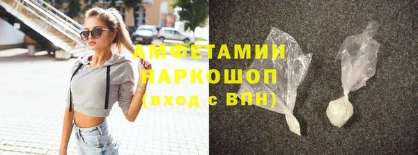 COCAINE Алексеевка