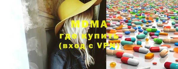 COCAINE Алексеевка