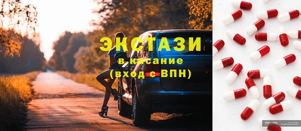 мдма Саяногорск