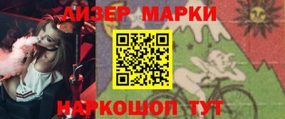 сатива Можга