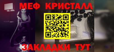 марки nbome Моздок