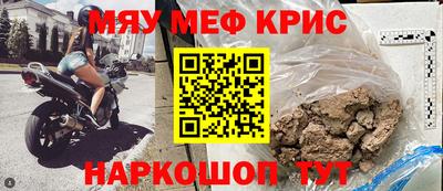 марки nbome Моздок