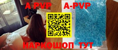 марки nbome Моздок
