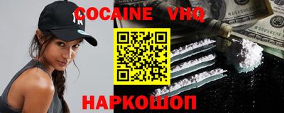 марки nbome Моздок