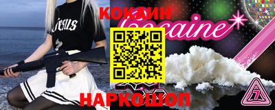 круглые Можайск