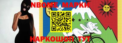 круглые Можайск