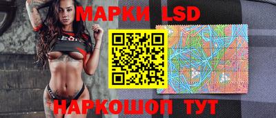 марки nbome Моздок