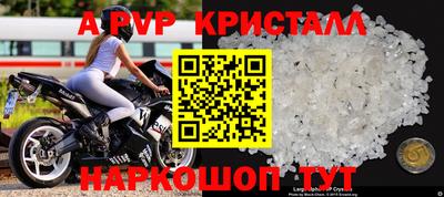 круглые Можайск