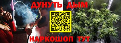 круглые Можайск