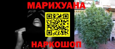 марки nbome Моздок