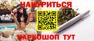 марки nbome Моздок