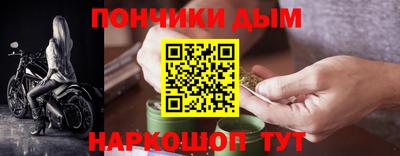 круглые Можайск