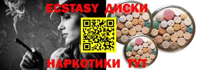 сатива Можга