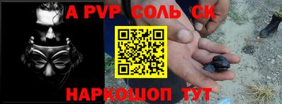 круглые Можайск