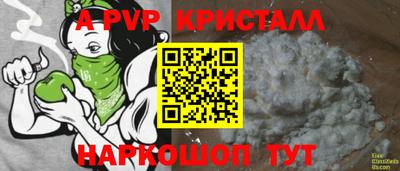 круглые Можайск