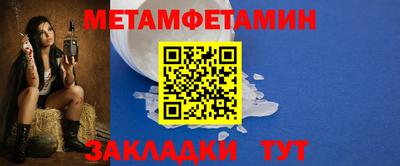 круглые Можайск