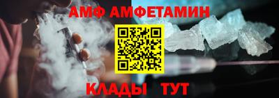 круглые Можайск