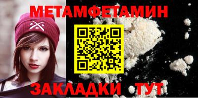 сатива Можга