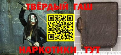 марки nbome Моздок