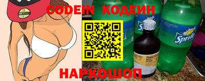 марки nbome Моздок