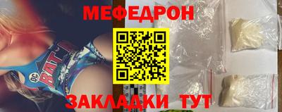 марки nbome Моздок