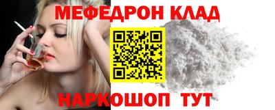 круглые Можайск