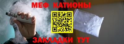 сатива Можга