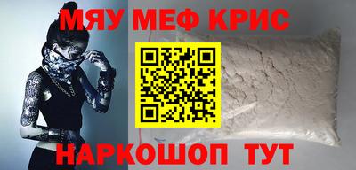 марки nbome Моздок