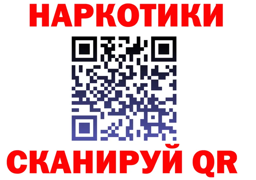 ГЕРОИН афганец tor shop MEGA Десногорск