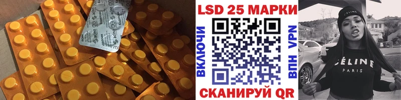 ЛСД экстази кислота  купить   гидра tor  Десногорск 