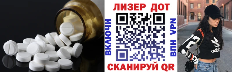 Лсд 25 экстази кислота Десногорск