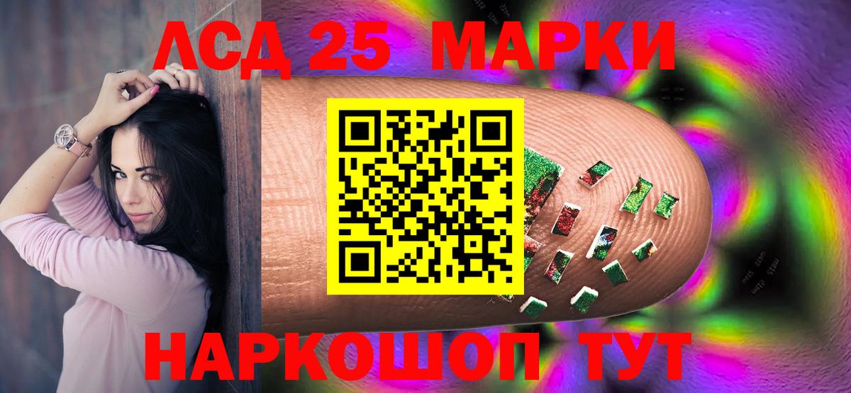 LSD-25 экстази ecstasy  Вход с VPN  LSD-25 экстази ecstasy  Десногорск 