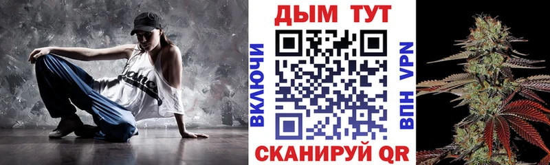 что такое наркотик Десногорск Бошки марихуана MAZAR