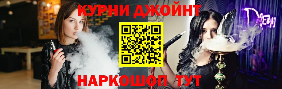 МАРИХУАНА Amnesia  Каннабис SATIVA & INDICA  Каннабис Amnesia  Десногорск  Вход с VPN  Бошки Шишки AK-47 